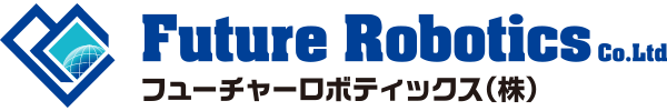 フューチャーロボティックス(株)ロゴ